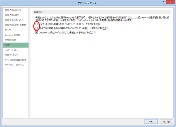 ファイルが破損しているため開くことができません Passo S Blog Ver Wp Ssd